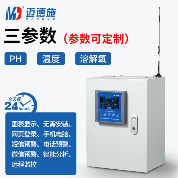 三參數(shù)水質(zhì)檢測儀的分類及處理方法 三參數(shù)水質(zhì)檢測儀的分類及處理方法