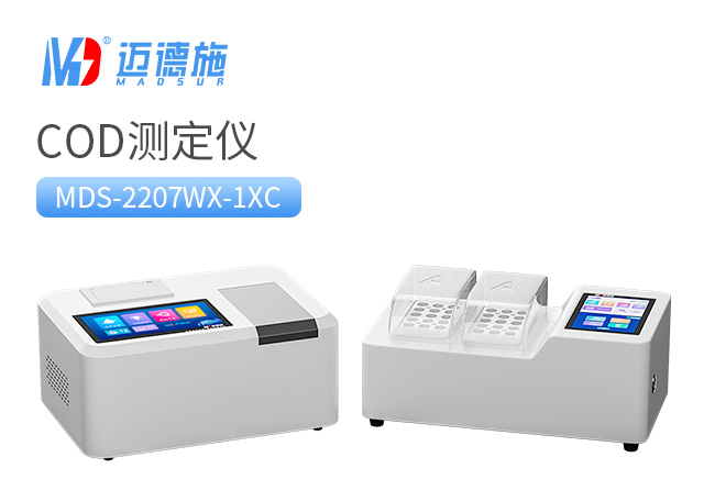1680844524923155.jpg COD測(cè)定儀.jpg