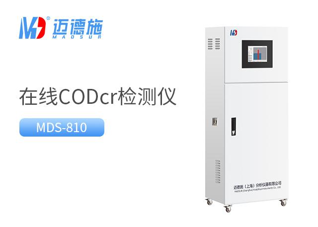1684915505815130.jpg 在線COD檢測(cè)儀.jpg