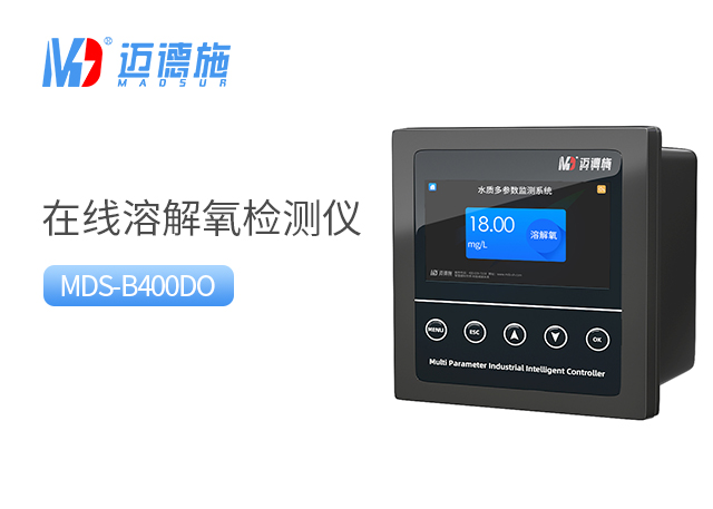 1695869100519608.jpg 溶解氧.jpg