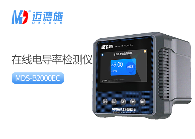 1698309257843211.jpg 電導率.jpg