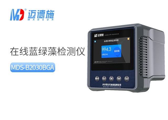 1698309686251516.jpg 藍(lán)綠藻.jpg