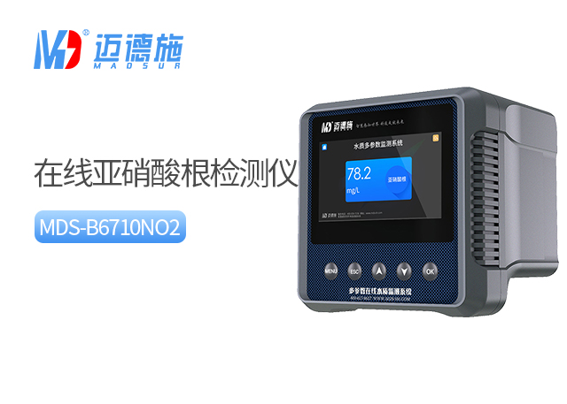1715396100262857.jpg 亞硝酸根.jpg