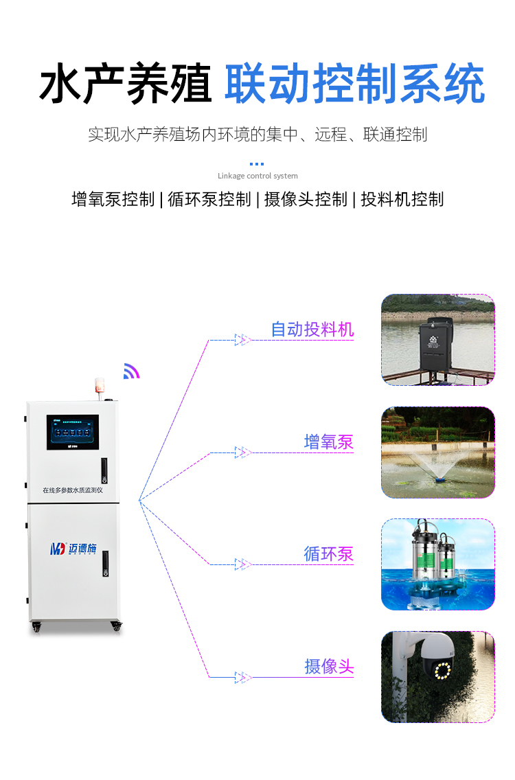 1718075418378157.jpg 在線水產(chǎn) (11).jpg