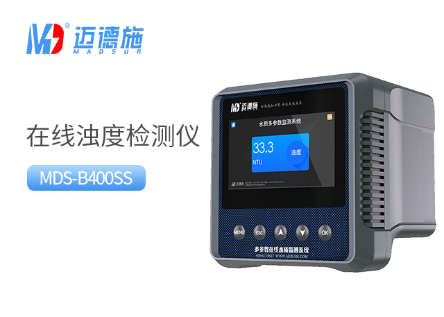 1736748382212935.jpg 濁度.jpg